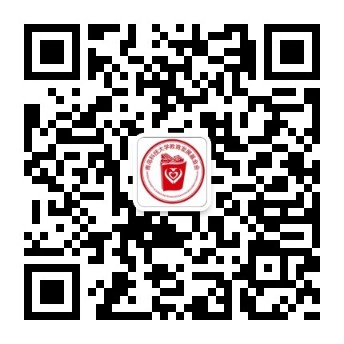 万象城awc888教育发展基金会